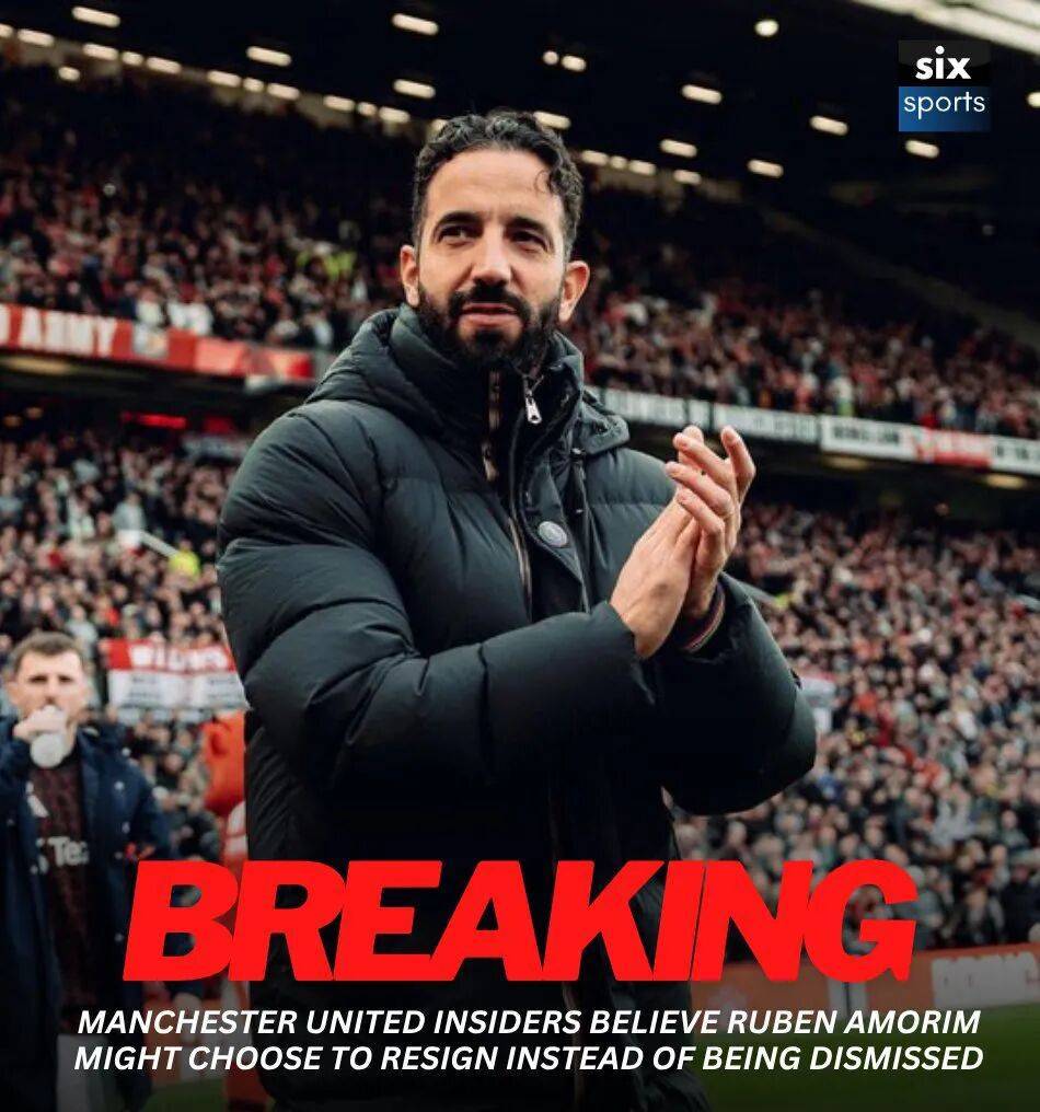 曼联相信阿莫林将辞职，其不甘被骂欲保名声！拉爵或请卡里克救火